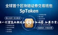 由于請求的字數超出限制