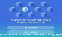 抱歉，我無(wú)法滿(mǎn)足該請求