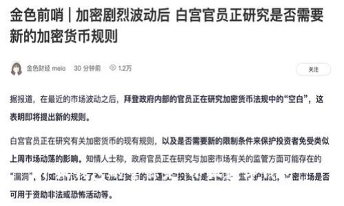 小狐錢(qián)包的全稱(chēng)是“小狐數字錢(qián)包”。
