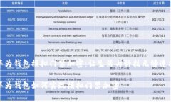 華為錢(qián)包模擬門(mén)禁加密：