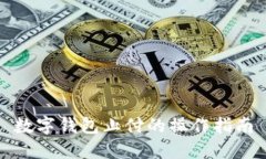 數字錢(qián)包止付的操作指南