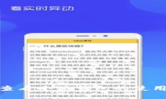 : 如何查看小狐錢(qián)包的使用