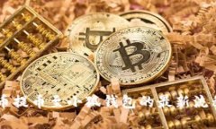 Core幣提幣至小狐錢(qián)包的最