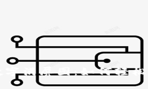 微信錢(qián)包數字滿(mǎn)屏圖：如何輕松獲取與設置