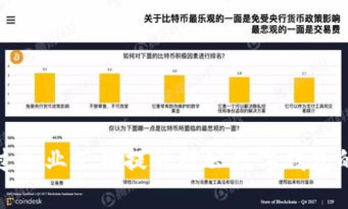 如何通過(guò)企業(yè)營(yíng)銷(xiāo)提升對公數字錢(qián)包的使用率