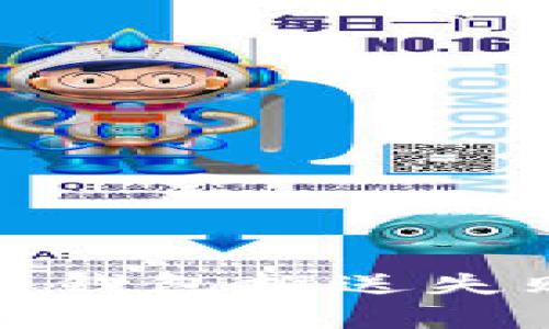 : 數字錢(qián)包子錢(qián)包推送失敗的原因分析