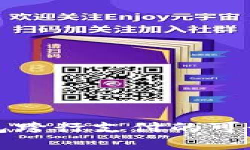 數字錢(qián)包跨行支付的可行性解析