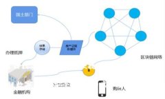 《天成通鏈數字錢(qián)包：安