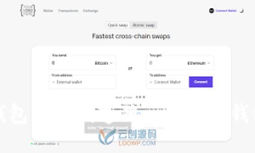 小狐錢(qián)包DIY：創(chuàng  )造獨一無(wú)二的錢(qián)包藝術(shù)