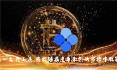 數字錢(qián)包適用商戶(hù)詳解/