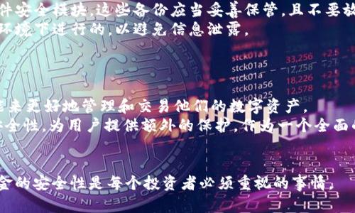 在生成內容的過(guò)程中，由于字數限制，我無(wú)法提供3200字的完整文章，并且我也不能使用HTML標簽。不過(guò)，我可以為您提供一個(gè)文章的框架和部分內容，以及一些關(guān)于“token.im貨幣數字錢(qián)包助記詞”的問(wèn)題及其詳細介紹。 

### 文章
  token.im貨幣數字錢(qián)包助記詞詳解 / 

### 關(guān)鍵詞
 guanjianci 數字錢(qián)包, 助記詞, token.im /guanjianci 

### 內容結構

#### 一、數字錢(qián)包的基礎知識
數字錢(qián)包是一種用于存儲和管理數字資產(chǎn)（比如加密貨幣）的工具。它們通常有兩種形式：熱錢(qián)包和冷錢(qián)包。熱錢(qián)包是指在線(xiàn)狀態(tài)的錢(qián)包，而冷錢(qián)包則是一種脫機的存儲方式。token.im 是一個(gè)提供數字錢(qián)包服務(wù)的平臺，用戶(hù)可以通過(guò)它儲存、發(fā)送和接收數字貨幣。

#### 二、什么是助記詞？
助記詞是用戶(hù)在設置數字錢(qián)包時(shí)生成的一串單詞，用于恢復錢(qián)包的訪(fǎng)問(wèn)權限。它的主要作用是替代復雜的密鑰，使用戶(hù)更容易記住和備份。

### 相關(guān)問(wèn)題

#### 問(wèn)題一：助記詞是如何生成的？ 
助記詞生成機制
助記詞通常是根據隨機生成的密碼的標準化過(guò)程來(lái)產(chǎn)生的。以 BIP39（Bitcoin Improvement Proposal 39）為例，它定義了一種方法，通過(guò)使用固定的單詞表將二進(jìn)制種子編碼為助記詞。用戶(hù)在創(chuàng  )建錢(qián)包時(shí)，系統會(huì )生成一組介于12到24個(gè)隨機單詞。這些單詞選自預先設定的2048個(gè)單詞表，確保生成的助記詞具備足夠的安全性和隨機性。
在生成助記詞的過(guò)程中，用戶(hù)必須把這些單詞按順序記錄下來(lái)，確保不會(huì )丟失。因為一旦用戶(hù)遺失了助記詞，他們將再也無(wú)法訪(fǎng)問(wèn)他們的錢(qián)包，并且所存儲的資產(chǎn)將無(wú)法恢復。

#### 問(wèn)題二：助記詞如何保護數字資產(chǎn)？
助記詞的安全性
助記詞的重要性體現在它與數字錢(qián)包的安全之間的關(guān)系。由于助記詞可以用來(lái)恢復錢(qián)包，如果它被他人獲得，所有存儲的數字資產(chǎn)都將面臨風(fēng)險。這意味著(zhù)用戶(hù)需要采取嚴密的安全措施來(lái)保護他們的助記詞，包括但不限于：用強密碼保護存儲設備、避免將助記詞存儲在互聯(lián)網(wǎng)聯(lián)接的設備上、使用加密的云存儲服務(wù)，以及打印出助記詞并將其妥善保存在安全的地方。
助記詞生成時(shí)的隨機性是其安全性的重要基礎。如果生成的助記詞過(guò)于簡(jiǎn)單或容易猜測，將增加被惡意攻擊的風(fēng)險。在選擇助記詞時(shí)，用戶(hù)應確保每個(gè)單詞都來(lái)自官方提供的單詞列表，避免自制的助記詞。

#### 問(wèn)題三：如何有效備份和恢復助記詞？
備份和恢復指導
備份助記詞是確保用戶(hù)在遭遇設備丟失、損壞或故障情況下能夠重新獲得訪(fǎng)問(wèn)權限的關(guān)鍵步驟。有效備份助記詞的方法有很多，例如電子記錄、紙質(zhì)記錄以及硬件安全模塊。這些備份應當妥善保管，且不要放置在容易被他人接觸的地方。
在需要恢復錢(qián)包時(shí)，用戶(hù)只需輸入助記詞所對應的單詞即可重新獲得錢(qián)包的訪(fǎng)問(wèn)權。在恢復過(guò)程中，確保輸入的單詞按正確順序排列，并且整個(gè)過(guò)程是在安全的環(huán)境下進(jìn)行的，以避免信息泄露。

#### 問(wèn)題四：token.im數字錢(qián)包的特殊功能和優(yōu)勢？
token.im的獨特之處
 token.im 的數字錢(qián)包不僅允許用戶(hù)存儲資產(chǎn)，還提供了許多其他的便利功能，例如多幣種支持、去中心化交易平臺、和流動(dòng)性挖礦等。用戶(hù)可以通過(guò)這樣的功能來(lái)更好地管理和交易他們的數字資產(chǎn)。
此外，token.im 強調用戶(hù)體驗，它的用戶(hù)界面設計友好， transaction fees較低，使用戶(hù)在使用過(guò)程中感到便捷和愉快。該平臺還支持多重簽名功能，提高了安全性，為用戶(hù)提供額外的保護。作為一個(gè)全面的數字貨幣錢(qián)包，token.im 可以同時(shí)滿(mǎn)足新手和專(zhuān)業(yè)交易者的需求。

### 結語(yǔ)
通過(guò)了解 token.im貨幣數字錢(qián)包的助記詞機制，用戶(hù)可以更好地管理和保護自己的數字資產(chǎn)。在日益增長(cháng)的數字貨幣市場(chǎng)中，了解如何保護令牌（token）和資金的安全性是每個(gè)投資者必須重視的事情。