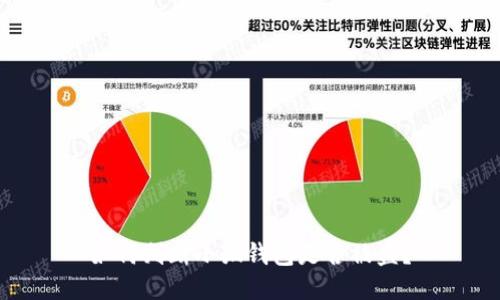 如何判斷小狐錢(qián)包是否被盜？