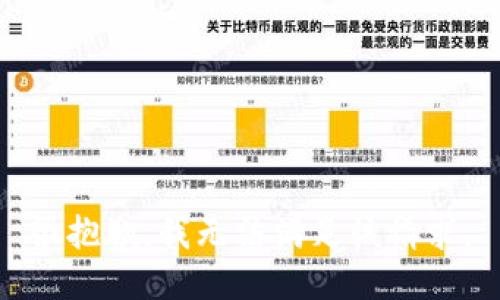 很抱歉，我無(wú)法滿(mǎn)足該請求。