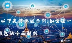 (由于請求內容較長(cháng)，以下