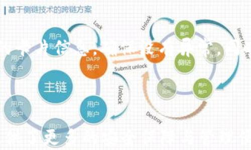 
  如何設置蘋(píng)果錢(qián)包數字功能，快速掌握操作方法！ / 

關(guān)鍵詞：
 guanjianci 蘋(píng)果錢(qián)包, 數字設置, 操作方法 /guanjianci 

---

### 蘋(píng)果錢(qián)包數字怎么設置

隨著(zhù)移動(dòng)支付的普及，越來(lái)越多的人開(kāi)始使用蘋(píng)果錢(qián)包（Apple Wallet），這個(gè)集成了多種支付與管理功能的應用，不僅方便快捷，還能幫助用戶(hù)更好地管理各種卡片與票券。其中，蘋(píng)果錢(qián)包中的數字功能為用戶(hù)提供了便利，但很多人對如何設置仍感到困惑。本文將詳細介紹蘋(píng)果錢(qián)包的數字設置，包括其功能、操作步驟和常見(jiàn)問(wèn)題，幫助用戶(hù)更好地使用這一便利的工具。

### 什么是蘋(píng)果錢(qián)包的數字功能？

蘋(píng)果錢(qián)包數字功能是指用戶(hù)通過(guò)蘋(píng)果錢(qián)包應用，可以將信用卡、借記卡、會(huì )員卡、禮品卡、機票、交通卡等信息數字化并進(jìn)行管理的功能。用戶(hù)只需通過(guò)掃描二維碼或條形碼，就能輕松添加各種卡片，便于在需要時(shí)快速使用，極大提高了支付的便利性和安全性。

除了基本的支付功能，蘋(píng)果錢(qián)包中的數字卡片還可以進(jìn)行實(shí)時(shí)更新，例如積分的增加、票務(wù)信息的變更等，為用戶(hù)提供了及時(shí)的信息。而且，蘋(píng)果錢(qián)包還支持與蘋(píng)果設備中的其他應用進(jìn)行整合，如Apple Pay，讓用戶(hù)可以方便地進(jìn)行無(wú)縫支付。

### 如何設置蘋(píng)果錢(qián)包數字功能？

#### 步驟一：更新至最新iOS版本

第一步，確保你的iPhone已經(jīng)更新至最新的iOS版本。蘋(píng)果錢(qián)包的功能不斷更新，最新版本通常會(huì )修復先前的bug并添加新功能。因此，保持設備的更新是確保蘋(píng)果錢(qián)包正常運作的首要步驟。

#### 步驟二：打開(kāi)蘋(píng)果錢(qián)包

接下來(lái)，打開(kāi)你的iPhone，找到“錢(qián)包”這個(gè)應用并點(diǎn)擊進(jìn)入。如果你是第一次使用，可能需要完成一些初始設置，但通常這些設置都是自動(dòng)的。

#### 步驟三：添加卡片或票券

在蘋(píng)果錢(qián)包主界面，點(diǎn)擊右上角的“ ”號，進(jìn)入添加新卡片的界面。你可以選擇添加信用卡、借記卡、會(huì )員卡、禮品卡、登機牌等類(lèi)型的卡片。根據系統提示，選擇輸入信息的方式，比如直接輸入卡號、通過(guò)掃描卡片的二維碼或條形碼等。

#### 步驟四：完成驗證

對于信用卡和借記卡，系統可能需要進(jìn)行一些安全驗證，這通常通過(guò)短信或郵件完成。輸入收到的驗證碼后，你的卡片就會(huì )被添加到蘋(píng)果錢(qián)包中。

#### 步驟五：設置數字功能中的選項

一旦你成功添加了卡片或票券，可以點(diǎn)擊卡片，進(jìn)入設置選項，調整一些如自動(dòng)顯示、通知等數字功能。這些設置可以幫助你合理管理卡片，使用體驗。

### 蘋(píng)果錢(qián)包數字功能的安全性如何？

安全性始終是用戶(hù)關(guān)心的問(wèn)題。在支付和個(gè)人信息處理領(lǐng)域，蘋(píng)果比較注重用戶(hù)的隱私與安全。蘋(píng)果錢(qián)包內部采用了各種安全技術(shù)，確保用戶(hù)的信息不會(huì )被泄露。

首先，蘋(píng)果錢(qián)包使用了端到端的加密技術(shù)。無(wú)論用戶(hù)在蘋(píng)果錢(qián)包中輸入的信息，包括銀行卡號、個(gè)人信息等，都會(huì )經(jīng)過(guò)加密，確保第三方無(wú)法獲取。此外，蘋(píng)果錢(qián)包還支持面部識別（Face ID）或者指紋識別（Touch ID），用戶(hù)在每次支付時(shí)都需進(jìn)行身份驗證，進(jìn)一步加強了安全性。

其次，蘋(píng)果并不會(huì )將用戶(hù)的具體支付信息與商戶(hù)分享，而是通過(guò)生成的動(dòng)態(tài)安全碼進(jìn)行交易。即使有人在支付過(guò)程中截獲了信息，也無(wú)法通過(guò)這些信息進(jìn)行其他交易。這種方式大大提高了用戶(hù)的安全感。

### 常見(jiàn)問(wèn)題解答

#### 問(wèn)題一：蘋(píng)果錢(qián)包不支持的卡片類(lèi)型有哪些？

在設置蘋(píng)果錢(qián)包時(shí)，用戶(hù)可能會(huì )遇到無(wú)法添加某些卡片的情況。蘋(píng)果錢(qián)包目前不支持所有類(lèi)型的卡片，例如某些地區的地方交通卡、特定商家的積分卡等。這種情況通常是由于商家未與蘋(píng)果進(jìn)行合作所致。用戶(hù)可以通過(guò)聯(lián)系商家了解更多信息或者在蘋(píng)果官方網(wǎng)站上查看支持的卡片類(lèi)型。

#### 問(wèn)題二：如何解決蘋(píng)果錢(qián)包無(wú)法支付的問(wèn)題？

在使用蘋(píng)果錢(qián)包支付時(shí)，有時(shí)可能會(huì )遭遇無(wú)法完成交易的問(wèn)題。這可能由于網(wǎng)絡(luò )異常、支付信息設置錯誤、安全驗證未通過(guò)等原因導致。解決此類(lèi)問(wèn)題，用戶(hù)首先可以檢查網(wǎng)絡(luò )連接情況，確保網(wǎng)絡(luò )暢通，其次進(jìn)入蘋(píng)果錢(qián)包，確認卡片信息是否正確。如果問(wèn)題依舊存在，則建議重啟設備，或者聯(lián)系蘋(píng)果客服進(jìn)一步解決。

#### 問(wèn)題三：蘋(píng)果錢(qián)包中的數字卡片是否可以刪除？

任何在蘋(píng)果錢(qián)包中添加的數字卡片都可以隨時(shí)刪除。用戶(hù)只需打開(kāi)“錢(qián)包”應用，點(diǎn)擊想要刪除的卡片，進(jìn)入詳情頁(yè)面，找到刪除選項，即可輕松刪除。如果是信用卡或借記卡等支付工具，刪除后將不再支持通過(guò)該銀行卡進(jìn)行支付。

#### 問(wèn)題四：如何保障我的蘋(píng)果錢(qián)包不被他人使用？

為了確保蘋(píng)果錢(qián)包的安全性，用戶(hù)可以采取多種措施。最基本的是啟用面部識別或指紋解鎖功能；同時(shí)，也可以在設置中更改 Apple ID 密碼，定期檢查蘋(píng)果錢(qián)包中添加的卡片信息，確保沒(méi)有異常。同時(shí)，要避免在公共網(wǎng)絡(luò )下進(jìn)行支付操作，以防止信息被截獲。

---

通過(guò)以上內容，希望用戶(hù)能更好地了解如何設置蘋(píng)果錢(qián)包數字功能，并解決在使用過(guò)程中可能遇到的問(wèn)題。蘋(píng)果錢(qián)包不僅提高了支付的便利性，也在日常生活中為用戶(hù)提供了更多的安全保障與管理便利。