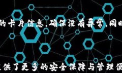   如何設置蘋(píng)果錢(qián)包數字功