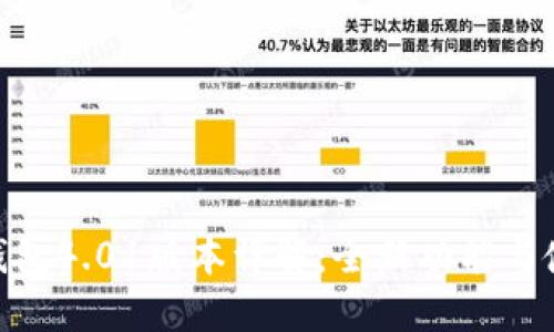 : 小狐錢(qián)包4.01版本詳解：全新功能與使用體驗