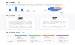 安全數字貨幣錢(qián)包的全面