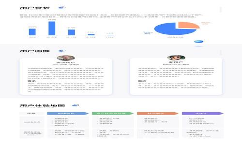 安全數字貨幣錢(qián)包的全面解析