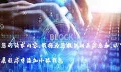 請您確認您的請求內容，