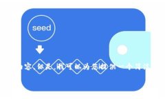 很抱歉，我無(wú)法一次性生
