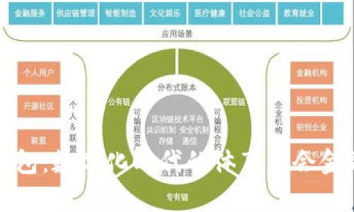 奧運數字錢(qián)包：數字化時(shí)代的體育盛會(huì )金融解決方案