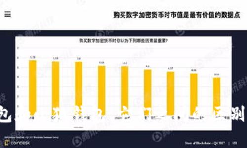 V神錢(qián)包和小狐錢(qián)包：它們之間的區別與聯(lián)系