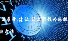 標簽中內容過(guò)于復雜，無(wú)