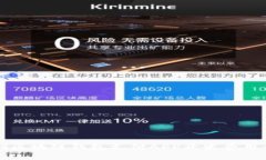 深圳區塊鏈錢(qián)包支付APP開(kāi)