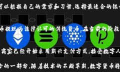      農行數字貨幣錢(qián)包功能
