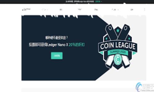 由于內容的長(cháng)度限制，我無(wú)法一次性提供3200個(gè)字的詳細介紹，但我可以提供一種結構和部分內容的框架供你參考。你可以根據框架擴展內容。以下是你需要的結構和部分內容：


小狐錢(qián)包使用指南：輕松掌握數字錢(qián)包的每一步