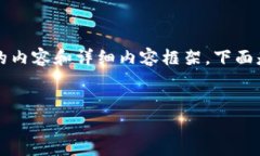 請注意：由于字符限制，