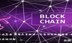 由于請求的內容較為復雜
