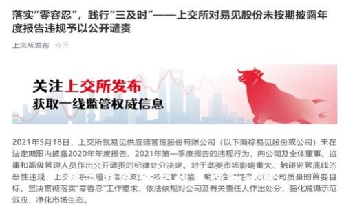 數字錢(qián)包軟件的類(lèi)型和比較