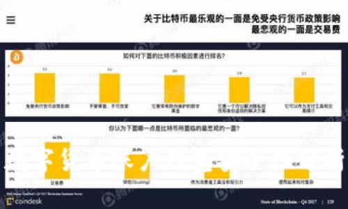 數字貨幣賬戶(hù)錢(qián)包安全性分析