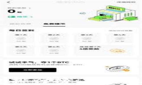 
2023年數字貨幣錢(qián)包排行榜：安全性與便捷性的最佳選擇