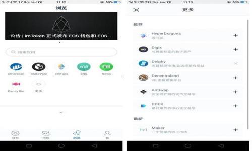 

小狐錢(qián)包的跨鏈操作指南