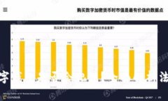 推廣數字錢(qián)包是否會(huì )犯法