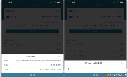 錢(qián)包的數字是什么意思：解析數字錢(qián)包的秘密