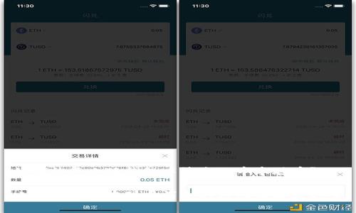 如何恢復小狐錢(qián)包中消失的中本聰幣？

小狐錢(qián)包中本聰幣消失的原因及解決方案