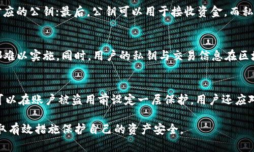 baioti深入解析加密錢(qián)包密鑰的安全性與管理/baioti
加密錢(qián)包, 密鑰管理, 安全性/guanjianci

隨著(zhù)數字貨幣的快速發(fā)展，加密錢(qián)包作為存儲和管理加密資產(chǎn)的重要工具，逐漸成為人們關(guān)注的焦點(diǎn)。加密錢(qián)包的安全性直接關(guān)系到用戶(hù)資產(chǎn)的安全，而其中的密鑰則是錢(qián)包安全的核心。本文將詳細探討加密錢(qián)包密鑰的安全性、管理方法及其重要性，并闡明用戶(hù)在使用加密錢(qián)包時(shí)應注意的事項。

什么是加密錢(qián)包和其密鑰？
加密錢(qián)包是一種存儲和管理加密貨幣（如比特幣、以太坊等）的工具。它可以是軟件形式的應用程序，也可以是硬件設備，甚至是紙質(zhì)錢(qián)包。加密錢(qián)包的主要功能是生成、存儲和管理私鑰和公鑰。

在加密錢(qián)包中，密鑰分為兩類(lèi)：公鑰和私鑰。公鑰類(lèi)似于銀行賬號，可以公開(kāi)分享，用于接收資金；而私鑰是一串復雜的數字，它是錢(qián)包的保護密碼，只有持有者知曉，私鑰的安全性直接關(guān)系到加密資產(chǎn)的安全。

加密錢(qián)包密鑰的重要性
私鑰的安全性是加密錢(qián)包最重要的部分。如果私鑰被他人獲取，便會(huì )導致資產(chǎn)的丟失。因此，用戶(hù)在使用加密錢(qián)包時(shí)，必須充分意識到私鑰的重要性。這不僅涉及到技術(shù)層面的安全，還關(guān)系到用戶(hù)的資產(chǎn)管理策略。

失去私鑰相當于失去錢(qián)包，用戶(hù)將無(wú)法訪(fǎng)問(wèn)其加密資產(chǎn)。因此，維護私鑰的安全對于每位加密資產(chǎn)投資者來(lái)說(shuō)，都具有至關(guān)重要的意義。

加密錢(qián)包密鑰的安全管理
在加密錢(qián)包的日常使用中，密鑰管理是一項非常重要的任務(wù)。這里有幾種推薦的密鑰管理方式：

ul
    listrong硬件錢(qián)包：/strong硬件錢(qián)包是將私鑰存儲在獨立的硬件設備中，能夠有效防止網(wǎng)絡(luò )攻擊。比起軟件錢(qián)包，硬件錢(qián)包被認為更安全，因為它們不會(huì )直接連接到互聯(lián)網(wǎng)。/li
    listrong紙質(zhì)錢(qián)包：/strong紙質(zhì)錢(qián)包是將私鑰和公鑰打印在紙上，可以完全離線(xiàn)存儲。但需要注意的是，紙質(zhì)錢(qián)包易于物理?yè)p壞、丟失，必須妥善保管。/li
    listrong多重簽名錢(qián)包：/strong這種錢(qián)包要求多個(gè)私鑰才能完成交易，在一定程度上能提高安全性。適合需要共同管理資產(chǎn)的用戶(hù)或團體。/li
    listrong備份策略：/strong定期備份私鑰及錢(qián)包信息，包括將其存儲在不同的安全設備上，以防止因硬件損壞等因素丟失。/li
/ul

常見(jiàn)的加密錢(qián)包安全問(wèn)題
用戶(hù)在使用加密錢(qián)包時(shí)會(huì )面臨各種安全問(wèn)題，包括網(wǎng)絡(luò )攻擊、木馬病毒、釣魚(yú)攻擊等。以下是幾個(gè)常見(jiàn)的安全問(wèn)題：

ul
    listrong網(wǎng)絡(luò )攻擊：/strong如果使用在線(xiàn)錢(qián)包，黑客可能會(huì )通過(guò)網(wǎng)絡(luò )攻擊竊取用戶(hù)的私鑰。這種情況下，選擇安全性更高的錢(qián)包提供商或切換到更安全的硬件錢(qián)包會(huì )是較好的選擇。/li
    listrong木馬病毒：/strong用戶(hù)的電腦或手機如果感染木馬病毒，可能會(huì )導致私鑰被竊取。保持軟件更新、使用殺毒軟件可以最大限度地降低這種風(fēng)險。/li
    listrong釣魚(yú)攻擊：/strong用戶(hù)在輸入私鑰或錢(qián)包信息時(shí)，可能會(huì )遇到假冒網(wǎng)站。在訪(fǎng)問(wèn)錢(qián)包網(wǎng)站時(shí)，務(wù)必仔細檢查網(wǎng)址的真實(shí)性。/li
/ul

如何避免加密錢(qián)包密鑰泄露
為避免私鑰泄露，用戶(hù)可以采取以下措施：

ul
    listrong定期修改密碼：/strong及時(shí)更改錢(qián)包密碼，并確保使用強密碼，避免使用容易被猜測的單詞或數字。/li
    listrong啟用雙重認證：/strong許多錢(qián)包提供雙因素認證，增加了賬戶(hù)的安全性，即使密碼被泄露，也能增加訪(fǎng)問(wèn)賬戶(hù)的難度。/li
    listrong警惕社會(huì )工程學(xué)攻擊：/strong用戶(hù)應提高警惕，避免將與錢(qián)包相關(guān)的信息泄露給陌生人或可疑聯(lián)系人。/li
/ul

總結
加密錢(qián)包的私鑰是保護用戶(hù)加密資產(chǎn)的核心。用戶(hù)在管理自己的錢(qián)包時(shí)，必須對私鑰的安全性給予高度重視。通過(guò)采用多方平臺和不同的安全策略，用戶(hù)可以顯著(zhù)降低資產(chǎn)被盜的風(fēng)險。同時(shí)，在使用加密錢(qián)包的過(guò)程中，了解常見(jiàn)的安全問(wèn)題及預防措施，將有助于用戶(hù)更安全地管理自己的數字資產(chǎn)。

相關(guān)問(wèn)題

1. 加密錢(qián)包密鑰丟失如何恢復？
如果您遺失了加密錢(qián)包的私鑰，一般情況下，恢復是極其困難的。加密貨幣的設計就是為了確保用戶(hù)對錢(qián)包的完全控制，私鑰一旦丟失，意味著(zhù)您將無(wú)法再訪(fǎng)問(wèn)與之關(guān)聯(lián)的加密資產(chǎn)。此時(shí)，您可以嘗試以下幾個(gè)步驟：首先，如果您在創(chuàng  )建錢(qián)包時(shí)曾備份過(guò)助記詞或恢復短語(yǔ)，可以使用它們來(lái)恢復錢(qián)包。其次，查看您是否在使用任何與錢(qián)包相關(guān)的第三方服務(wù)，如交易所或其他錢(qián)包，用它們的恢復選項嘗試找回資產(chǎn)。最后，定期的備份和記錄是非常重要的，建議使用多個(gè)存儲介質(zhì)保存這些信息，以備不時(shí)之需。

2. 加密錢(qián)包密鑰如何生成？
生成加密錢(qián)包密鑰通常使用隨機數生成算法。這些算法利用計算機生成的大量隨機二進(jìn)制數據，構造出看似隨機的密鑰。公鑰和私鑰的生成過(guò)程可以分為幾個(gè)步驟：首先，從一個(gè)隨機數中生成一個(gè)私鑰；然后，利用數學(xué)算法生成對應的公鑰；最后，公鑰可以用于接收資金，而私鑰則需妥善保存。在選擇錢(qián)包時(shí)，建議使用源代碼公開(kāi)且經(jīng)過(guò)審核的錢(qián)包，以確保密鑰生成過(guò)程的安全性和隨機性。

3. 區塊鏈技術(shù)如何保護加密錢(qián)包的密鑰？
區塊鏈技術(shù)的去中心化特性能夠有效地保護用戶(hù)的加密資產(chǎn)。首先，區塊鏈通過(guò)密碼學(xué)算法對每一筆交易進(jìn)行加密，確保交易的安全性。其次，每一筆交易都記錄在分布式賬本上，無(wú)法被篡改，這意味著(zhù)任何企圖偽造交易的行為都難以實(shí)施。同時(shí)，用戶(hù)的私鑰與交易信息在區塊鏈上不會(huì )直接公開(kāi)，除非用戶(hù)進(jìn)行交易，保護了用戶(hù)的隱私。盡管區塊鏈本身提供了較強的安全性，但用戶(hù)的私鑰仍然需要通過(guò)個(gè)人措施進(jìn)入保護狀態(tài)。

4. 使用加密錢(qián)包時(shí)如何防范網(wǎng)絡(luò )攻擊？
防范網(wǎng)絡(luò )攻擊主要依賴(lài)于用戶(hù)的防御措施。首先，使用硬件錢(qián)包是最有效的防護措施之一，因為它們不會(huì )直接連接到互聯(lián)網(wǎng)。其次，定期更新錢(qián)包軟件，確保其安全補丁及時(shí)安裝，能防范已知的安全漏洞。此外，開(kāi)啟雙重認證功能，可以在賬戶(hù)被盜用前設定一層保護。用戶(hù)還應對可疑的電子郵件和鏈接保持警惕，切勿隨便點(diǎn)擊不明來(lái)源的信息。選擇信譽(yù)良好的錢(qián)包服務(wù)供應商，了解他們的安全政策，也有助于降低被攻擊的風(fēng)險。

綜上所述，加密錢(qián)包及其密鑰的安全管理是一個(gè)復雜而重要的話(huà)題，本文深入分析了加密錢(qián)包密鑰的定義、重要性、管理方法以及相關(guān)安全問(wèn)題，為用戶(hù)提供了系統的安全防范建議。隨著(zhù)加密資產(chǎn)的普及，用戶(hù)應時(shí)刻保持警惕，采取有效措施保護自己的資產(chǎn)安全。
