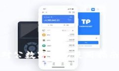 對公數字錢(qián)包使用指南
