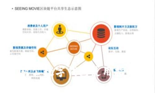 對公數字錢(qián)包使用指南