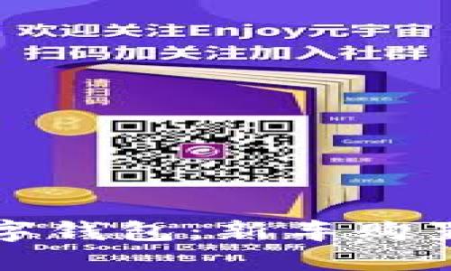 購車(chē)補貼數字錢(qián)包：新車(chē)購置的便捷選擇