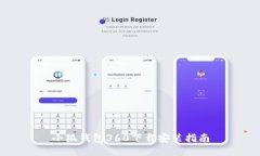 小狐錢(qián)包360下載安裝指南