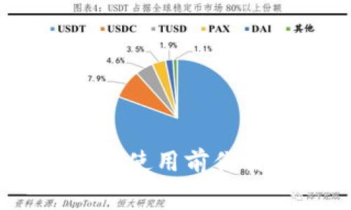 數字錢(qián)包收費詳解：使用前你需知道的費用問(wèn)題