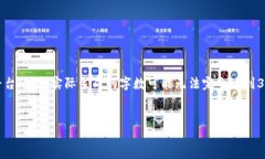 這是一個(gè)示范輸出，具體內容的生成可以根據需
