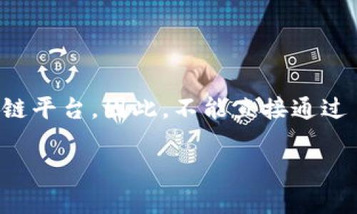 注意: MetaMask 是一個(gè)支持以太坊及其代幣的數字錢(qián)包，而 EOS 是一個(gè)獨立的區塊鏈平臺。因此，不能直接通過(guò) MetaMask 將 EOS 轉出。下面將給你一個(gè)合理的與標簽框架，方便你后續的內容創(chuàng  )作。

如何通過(guò) MetaMask 轉出 EOS：詳盡步驟與常見(jiàn)問(wèn)題解答