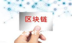 建業(yè)盤(pán)數字錢(qián)包：數字時(shí)代的便捷支付解決方案