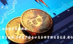   MetaMask錢(qián)包多地址使用詳解 /  guanjianci MetaMask,